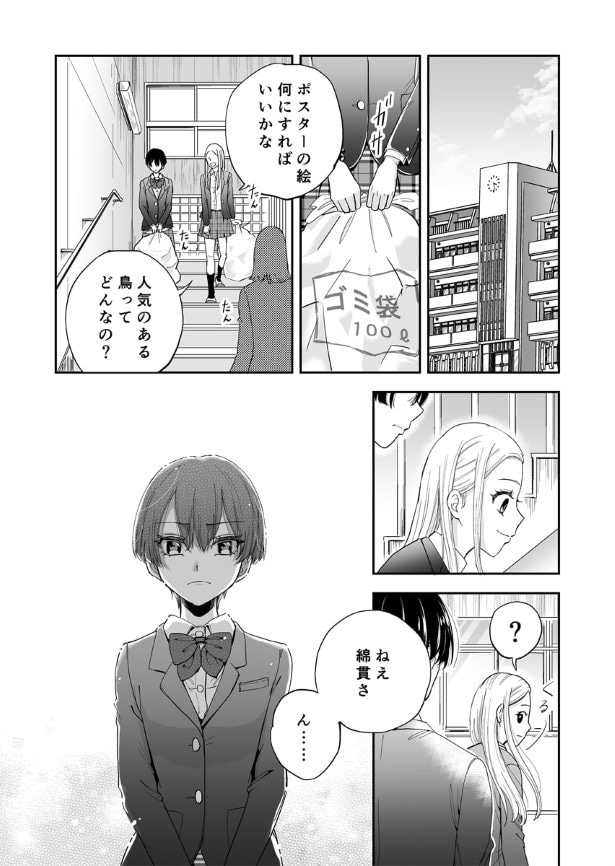 第8話_004_R1200