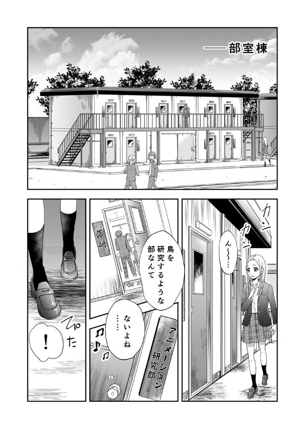 第7話_006_R1200