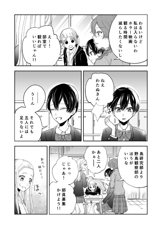 第8話_003_R1200