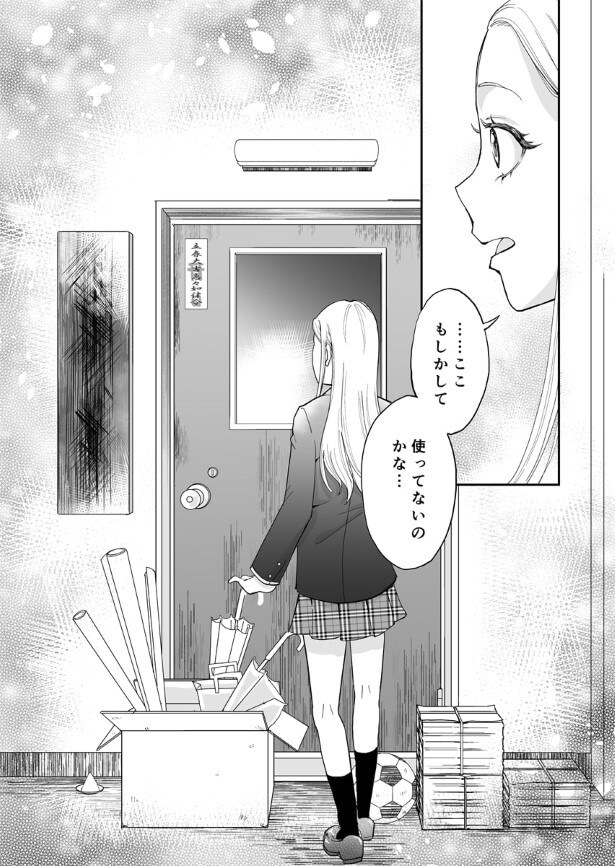 第7話_007_R1200