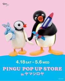 先行販売の“パンダピングー”がかわいすぎる！「ピングー」POP UP STOREがヤマシロヤに登場