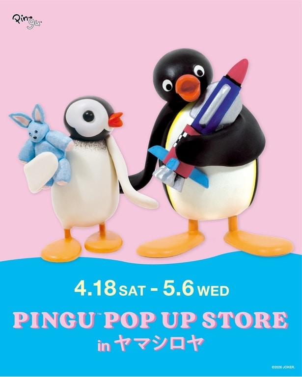 先行販売の“パンダピングー”がかわいすぎる!「ピングー」POP UP STOREがヤマシロヤに登場