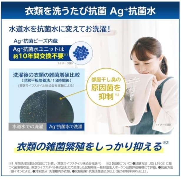 スクリーンショット 2026-03-31 225641