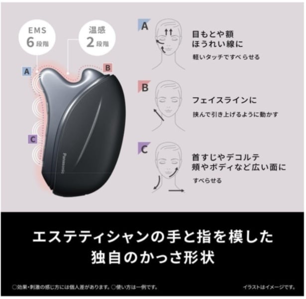 スクリーンショット 2026-04-01 153216