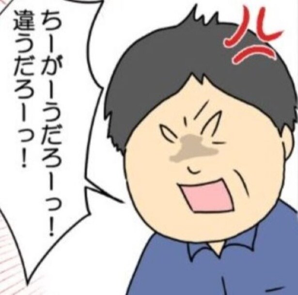 薄給な上、パワハラが常態化！過酷な労働環境でも「好きな仕事」に就いたことが誇りだった！「辞めたい」と思っても辞められなかった地獄のような職場【インタビュー】