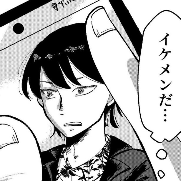 「顔」が最重要!?本人に悪気はないが人を傷つけドン底に落とすイケメン男子に「バケモンだ…」読者震える【作者に聞く】