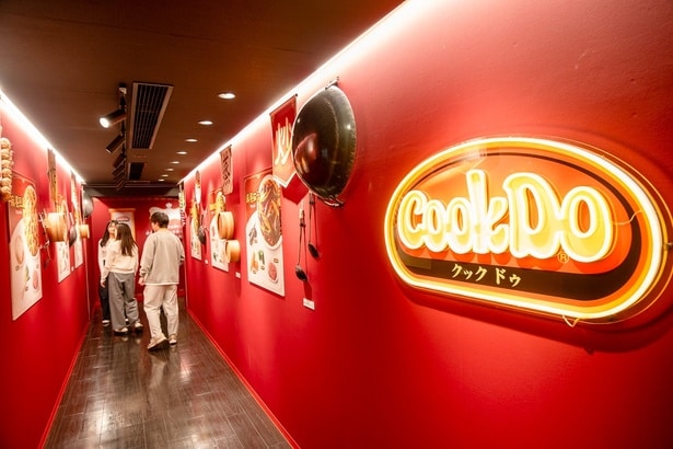  「Cook Do」の世界観をイメージした通路。壁には、「Cook Do」に関する情報が紹介されている