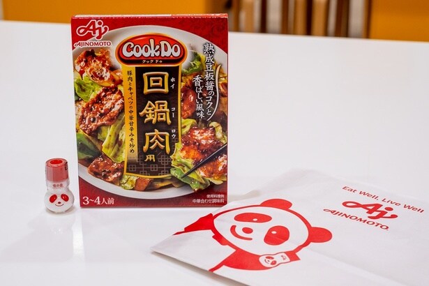 お土産もゲット。左から、ミニ「味の素」瓶、「Cook Do」＜回鍋肉用＞、アジパンダの三角巾