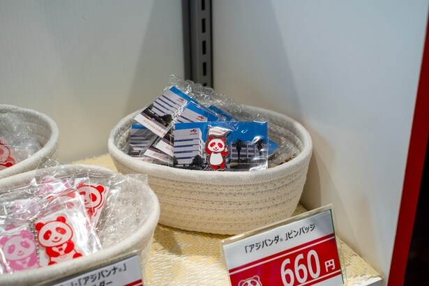 「アジパンダ ピンバッジ」(660円)も、レアアイテム。お土産にぜひ！