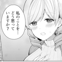 恋のライバルは親父!?父親が連れてきた婚約者にドキーッ!!「お母さんに抱いちゃいけない感情では!?」と息子憔悴!!【作者に聞く】