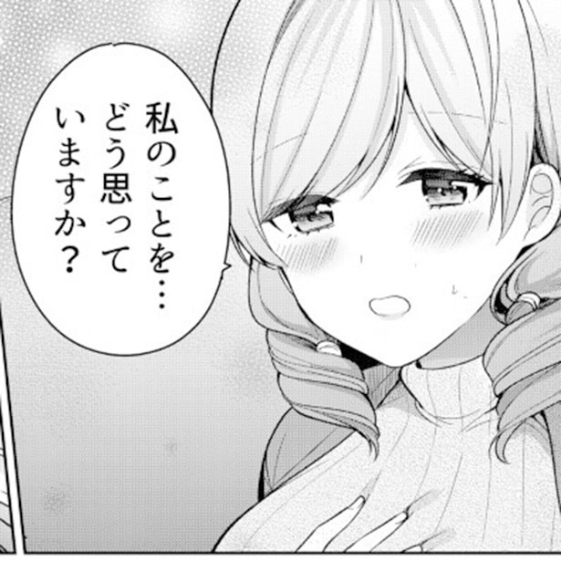 恋のライバルは親父!?父親が連れてきた婚約者にドキーッ!!「お母さんに抱いちゃいけない感情では!?」と息子憔悴!!【作者に聞く】