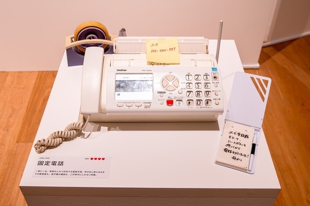 勇気を出して電話したら、相手のお父さんが…。っていうほろ苦い思い出が、青春の1ページに刻まれている人も多いのでは？ 固定電話は、実際にかけることもできるので