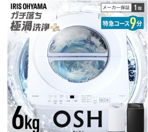 スクリーンショット 2026-03-31 230416