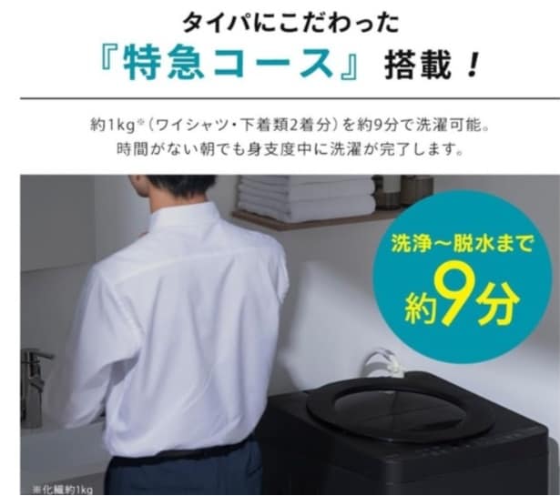 スクリーンショット 2026-03-31 230423