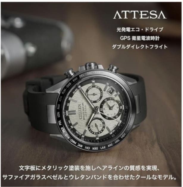 スクリーンショット 2026-04-01 161444