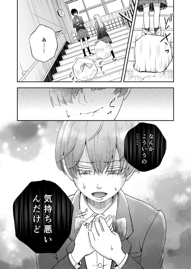 第8話_007_R1200