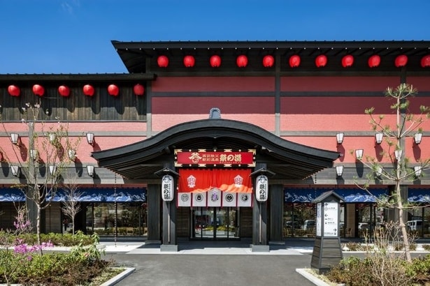 西武秩父駅前温泉 祭の湯/埼玉県秩父市