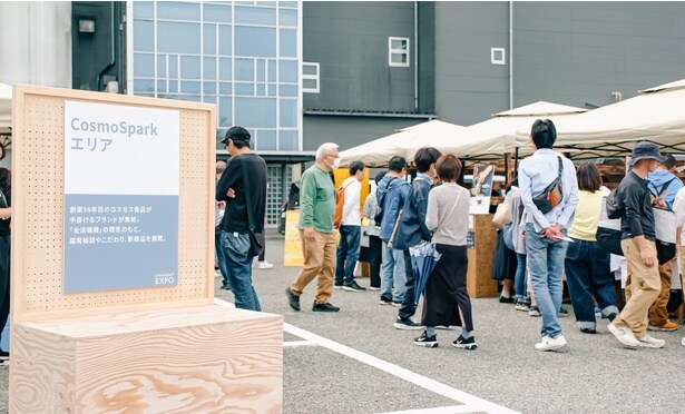 昨年開催したイベントの様子