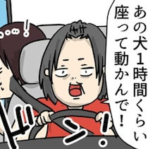 【実話】「休憩じゃない？」「1時間座ってる」リードを引っ張っても一歩も動かない、柴犬特有の「絶対歩かないアピール」に共感殺到【作者に聞く】