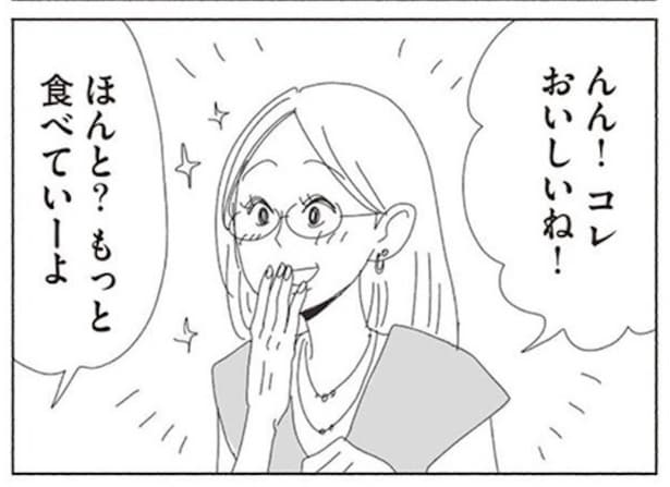 こはるはイマイチだったがりさこはとっても美味しいという