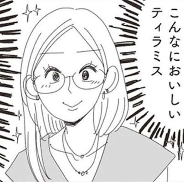 これどっち?「もっと食べていいよ」「私はいいよ」の裏にある本音…嫌われたくなくて深読みしてしまう「すれ違い」のリアル【作者に聞く】