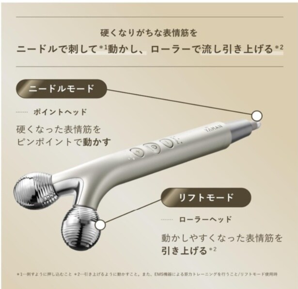 スクリーンショット 2026-04-01 154011