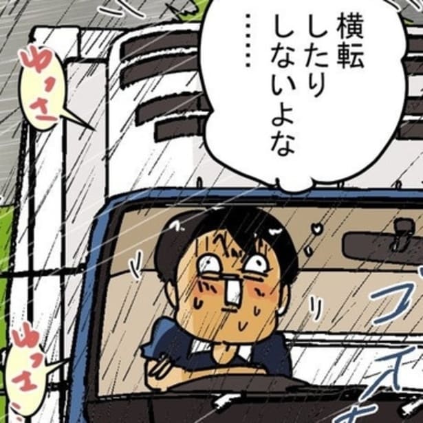 台風直撃でも「再配達お願いします」の依頼!? 「やばいな、こりゃ」現場で起きた衝撃の一件【作者に聞く】