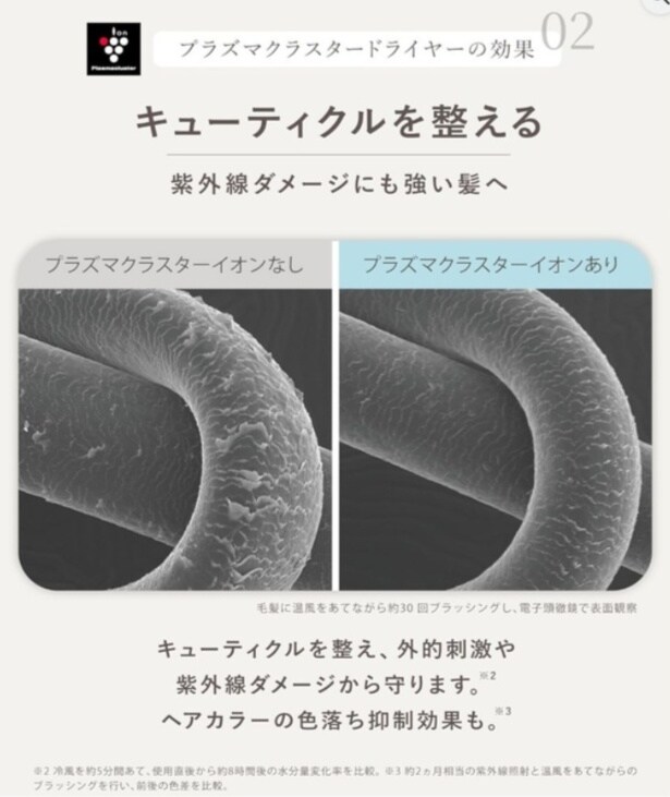 スクリーンショット 2026-04-01 154301