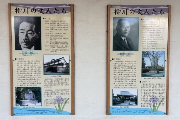 詩人・北原白秋や直木賞作家の檀一雄、芥川賞作家の長谷健など柳川ゆかりの文人たちのパネルが壁に飾られてる