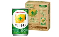あえて缶だから持ち運びラクラク！美味しさそのままの【キレートレモン】155ml×30缶がAmazonでまとめ買いOK！