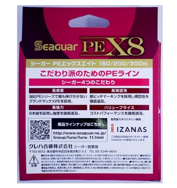 スクリーンショット 2025-07-09 024336