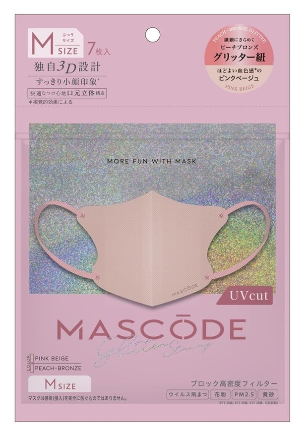 「マスコード 3Dマスク UVカット グリッター」(660円)