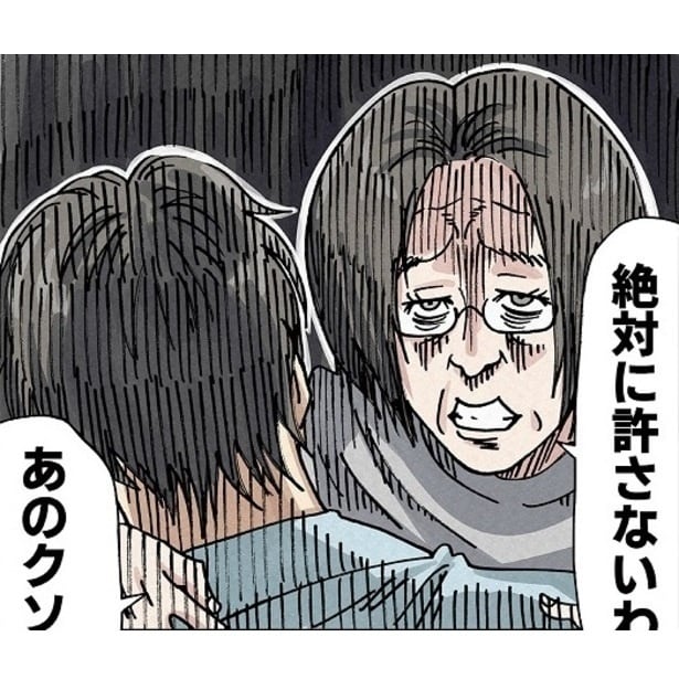 毒母が叫ぶ「絶対に許さないわ」…家出した妻を追い詰める、姑とマザコン夫の暴走が怖い【作者に聞いた】