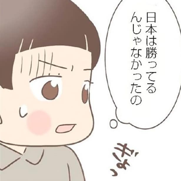 戦前〜戦後は過酷だった！「今が幸せ」と語る祖母が幼少期に見た「苦渋の選択をする大人の女性の姿」が残酷すぎる【作者に聞く】