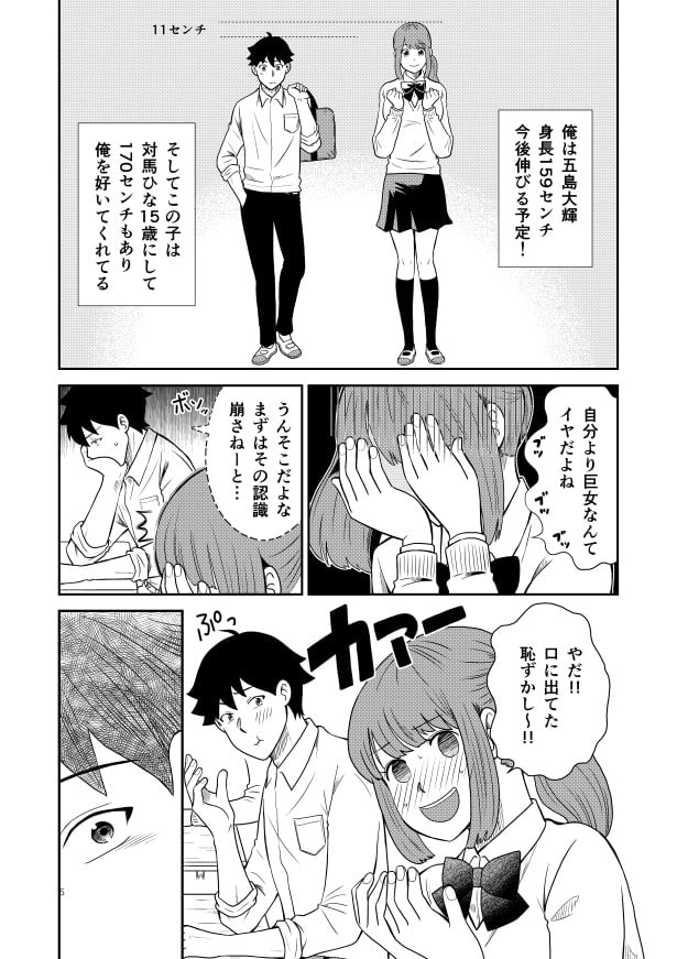 リフレクション_p04