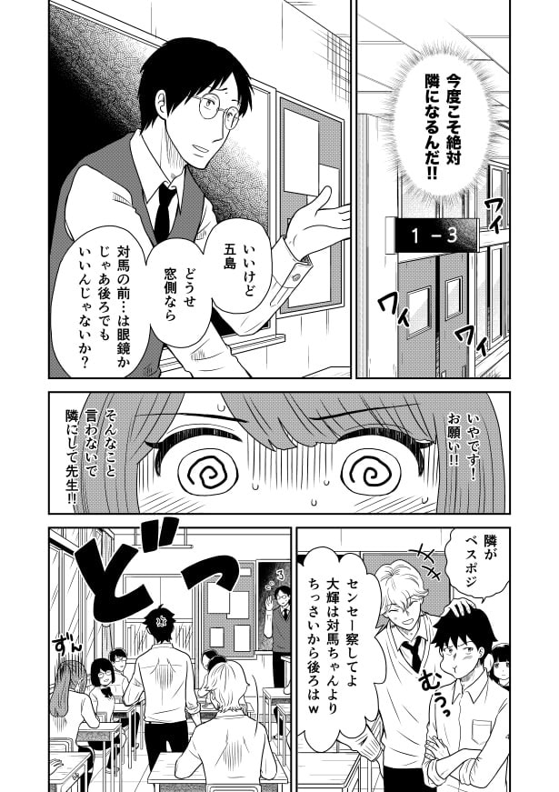 リフレクション_p03