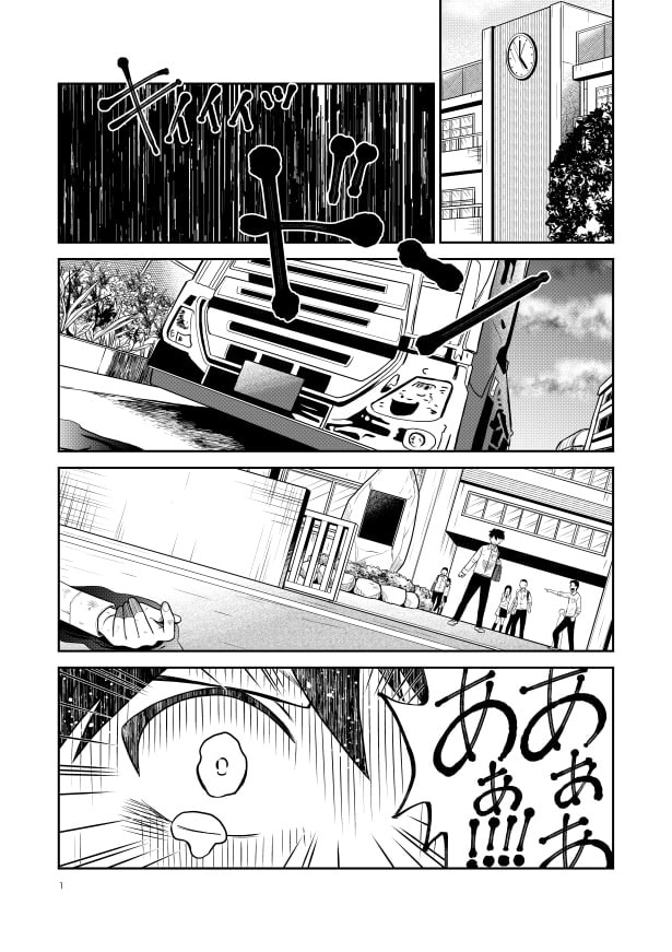 リフレクション_p00