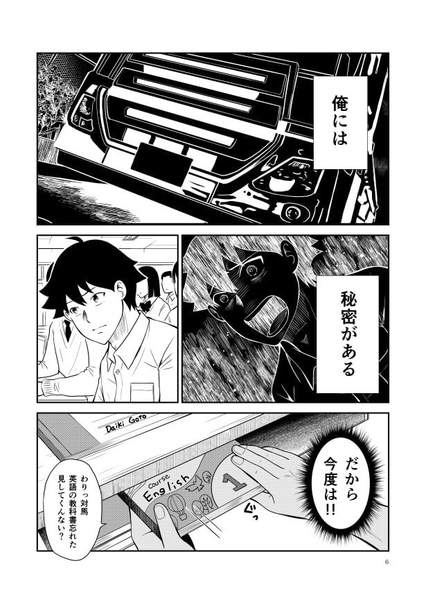 リフレクション_p05