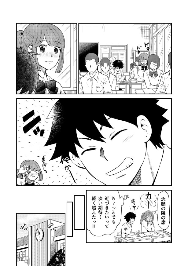 リフレクション_p06