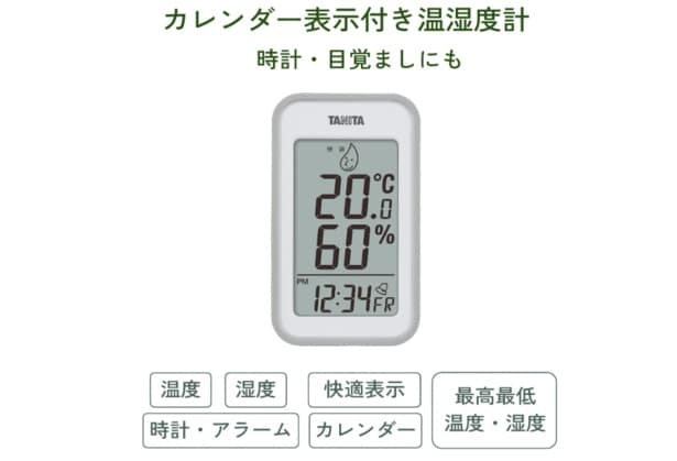 スクリーンショット 2025-06-29 165822