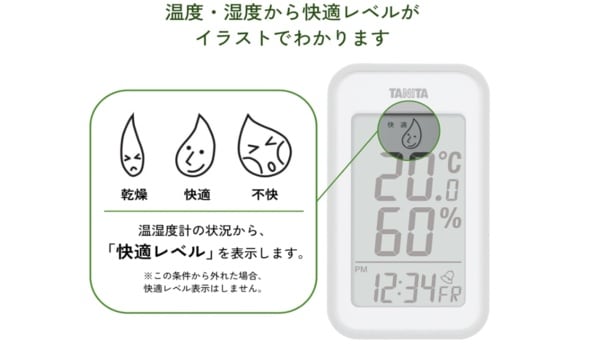 スクリーンショット 2025-06-29 165829