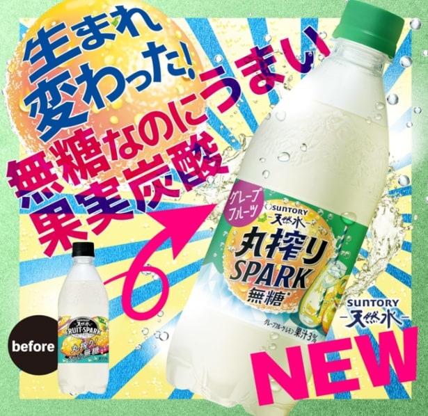 スクリーンショット 2025-07-03 225907