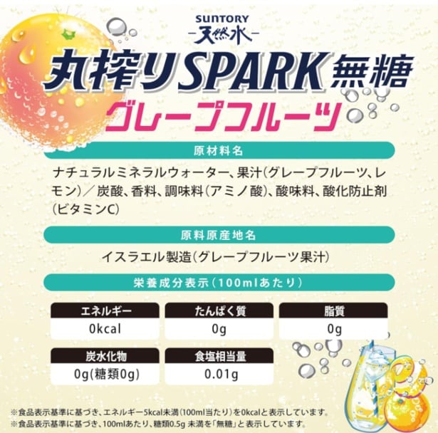 スクリーンショット 2025-07-03 230401