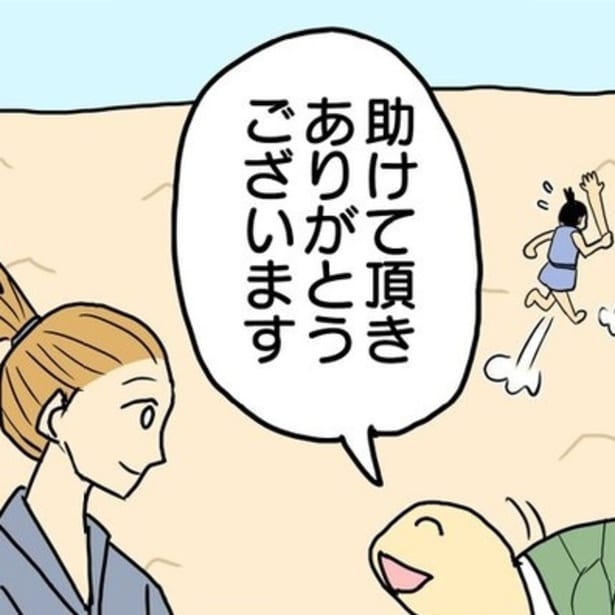 「どんぶらこ」しないの!?昔話に”タイパ”を求めたら子どもに見せられない別作品に…「ショートカットしすぎ」とツッコミ殺到【作者に聞く】