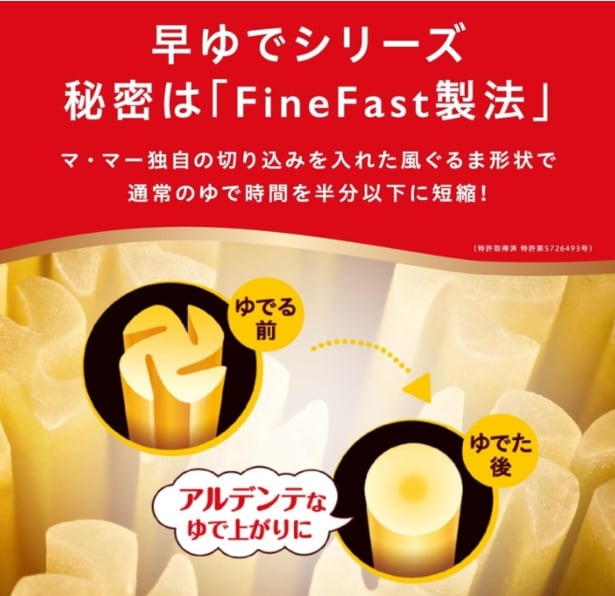 スクリーンショット 2025-07-08 231045