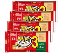 時短でもしっかりアルデンテ！レンジ調理で本格パスタが楽しめる【日清製粉ウェルナ】簡単スパゲティがAmazonで好評販売中！忙しい新生活の自炊にピッタリ！