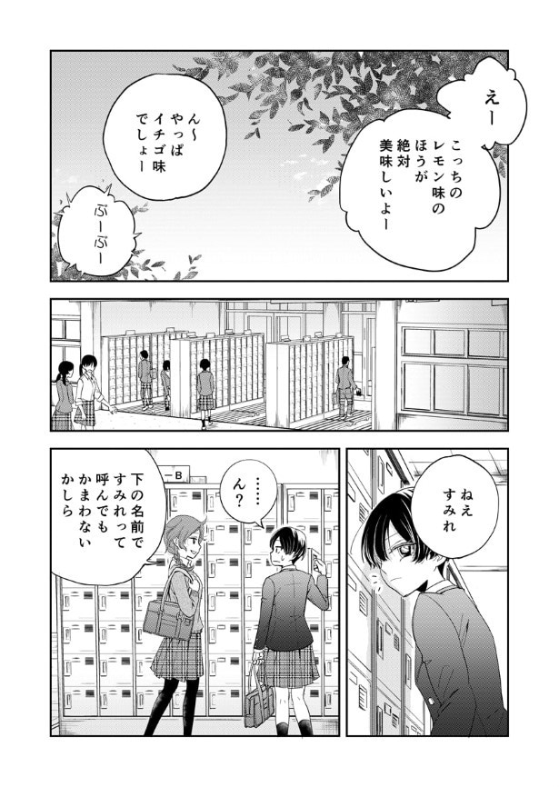 第9話_005_R1200