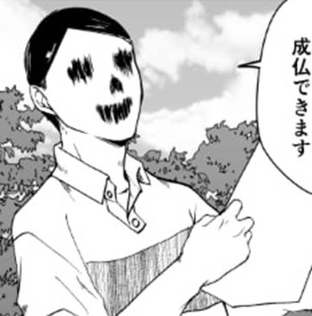 優しかった幽霊教師が「これで心置きなく成仏できます」といって不穏な笑みを浮かべたのは、私という身代わりが見つかったから？【作者に聞く】