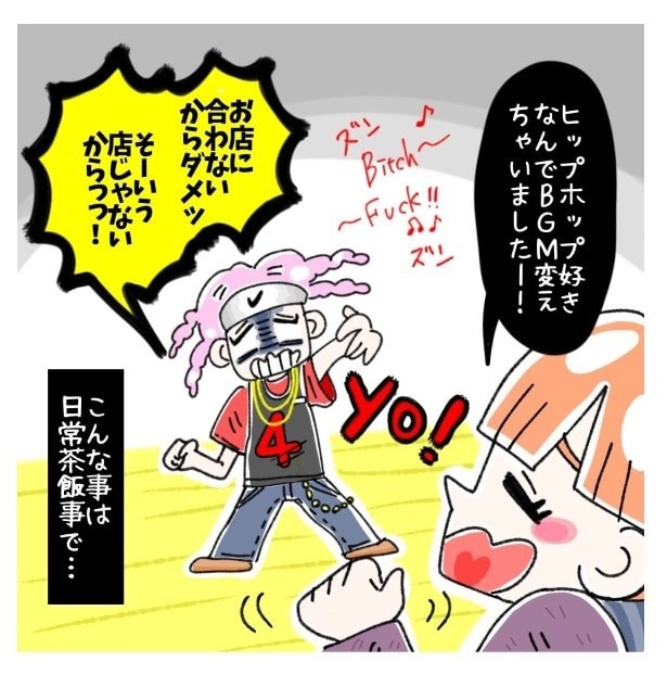 女社会の知られざる闇。P152