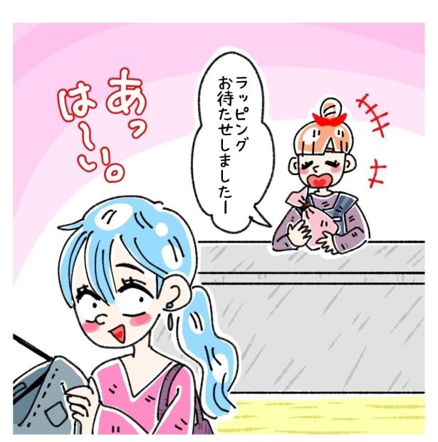 女社会の知られざる闇。P154